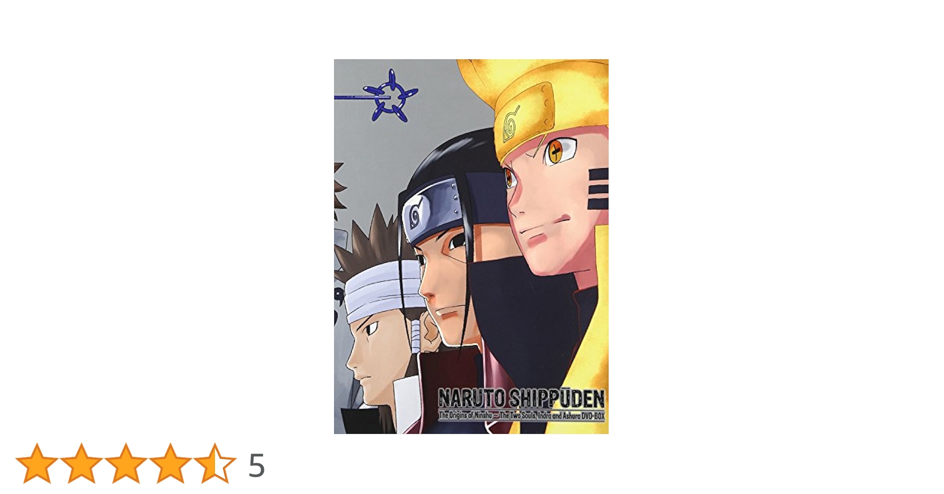 NARUTO-ナルト- 疾風伝 忍宗の起源 ~二つの魂インドラ・アシュラ~ 1 [DVD] 2zzhgl6 NARUTO-ナルト- 疾風伝 忍宗の起源 ~二つの魂インドラ・アシュラ
